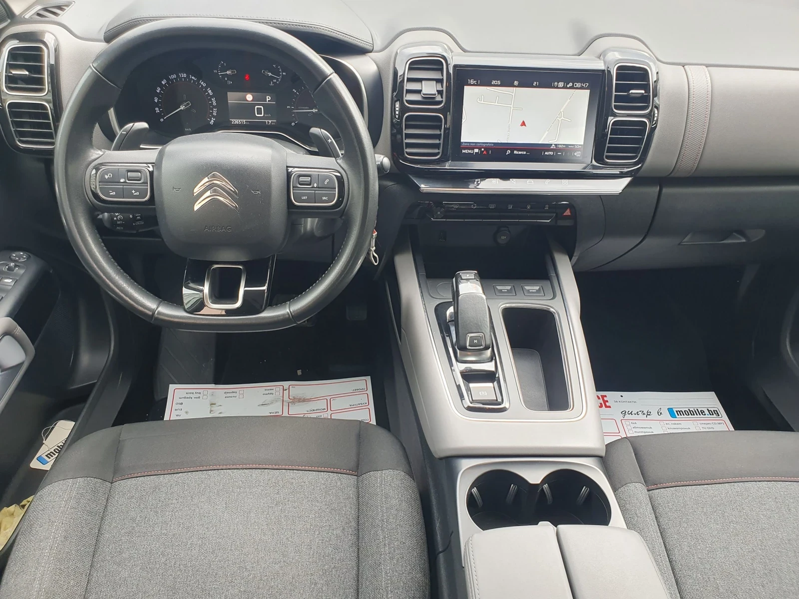 Citroen C5 Aircross 1.5 HDI AUT NAVI 2020 Euro 6, снимка 9 - Автомобили и джипове - 54478424
