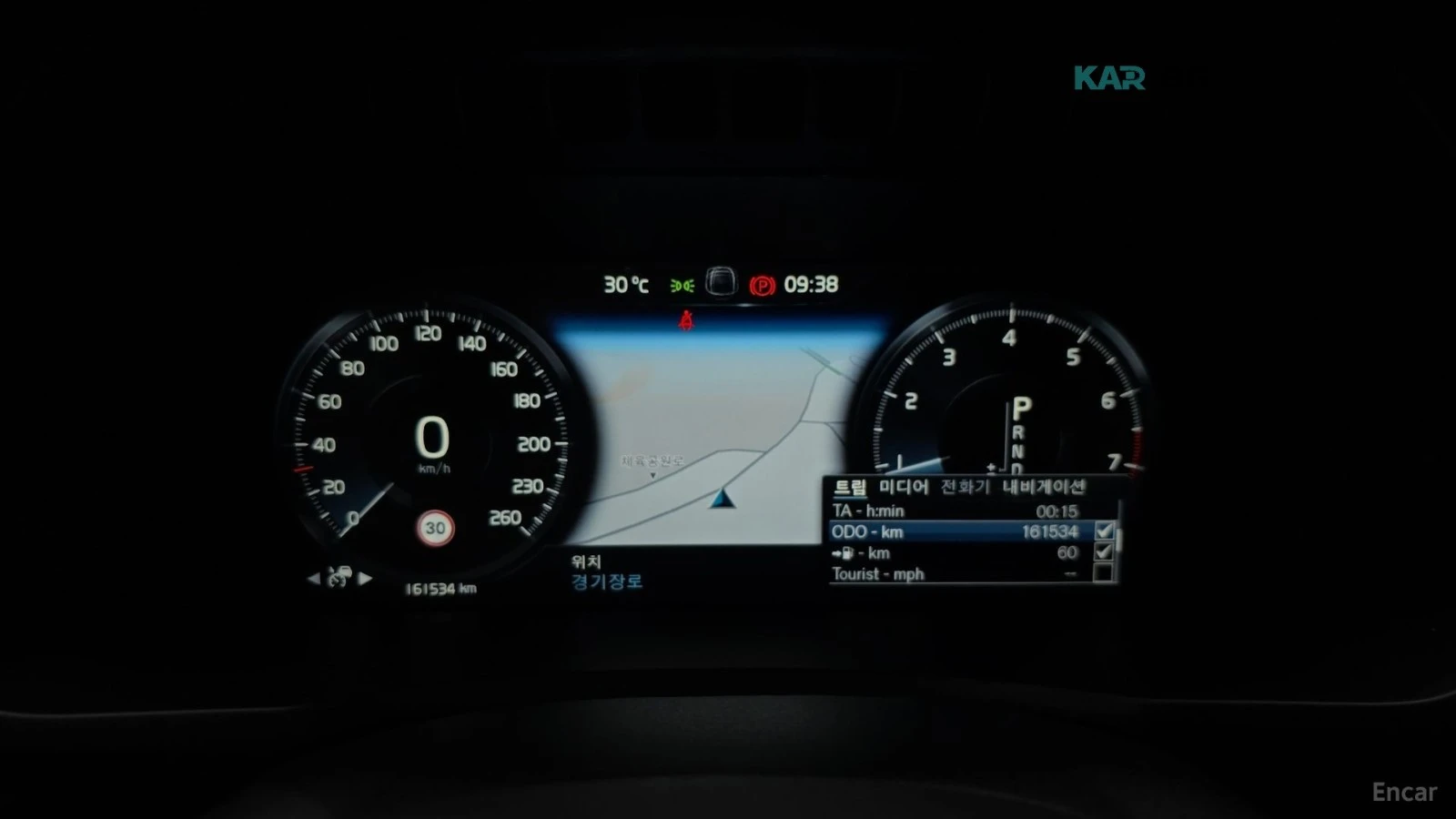 Volvo Xc90 T6 INSCRIPTION* HUD* 360* ������* �����* ����* ��� | Mobile.bg � ����������� 7
