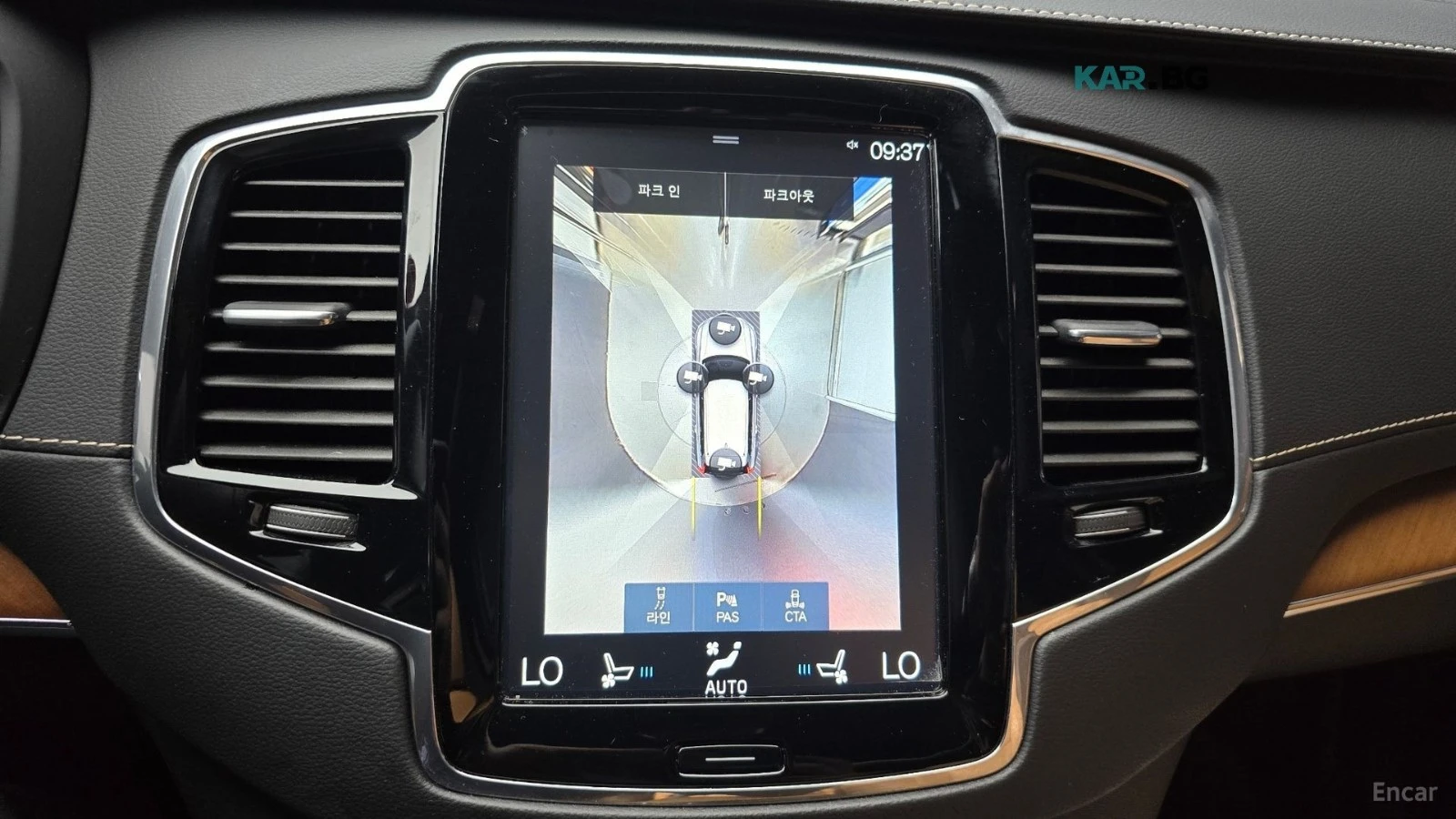 Volvo Xc90 T6 INSCRIPTION* HUD* 360* ������* �����* ����* ��� | Mobile.bg � ����������� 13