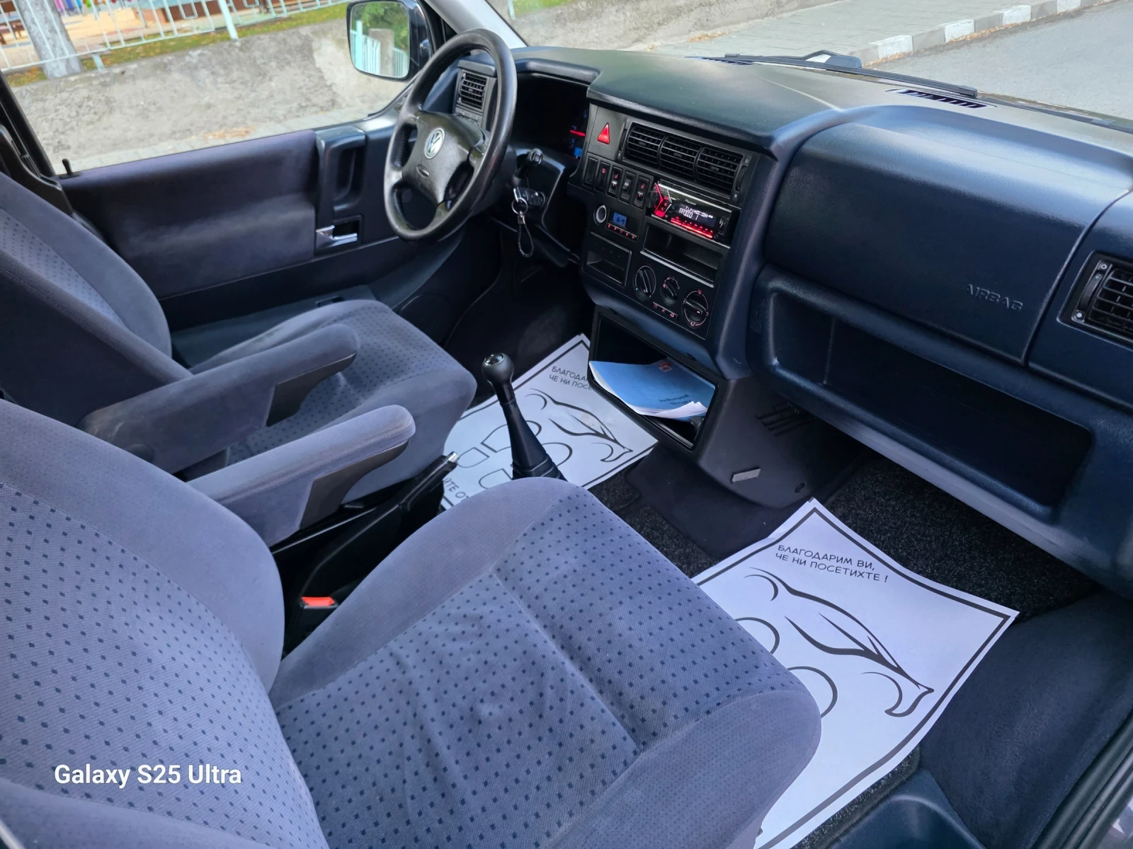VW Caravelle 2.5.TDI.102PS.KLIMA.AVTO.PILOT. | Mobile.bg � ����������� 14