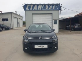 Citroen C3 1.2 i, снимка 4