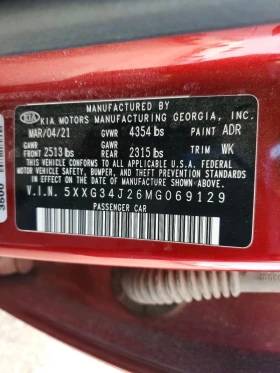 Kia K5 1.6l Ex, снимка 13