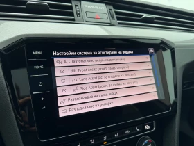 VW Passat VW Passat Var. Business 2.0TDI SCR 4MOT DSG - 47900 лв. - 88842524 12
