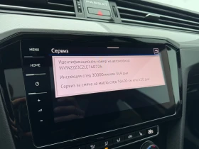 VW Passat VW Passat Var. Business 2.0TDI SCR 4MOT DSG - 47900 лв. - 88842524 11
