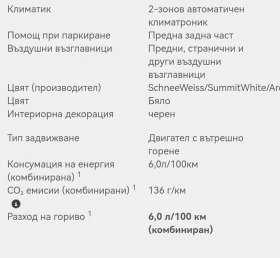 Opel Insignia undefined | Auto.bg — изображение 14
