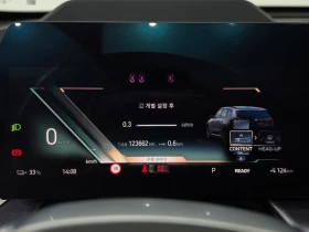 BMW iX1 M-Sport/xDrive30/�����/HarmanKardon | Mobile.bg � ����� ������ 8