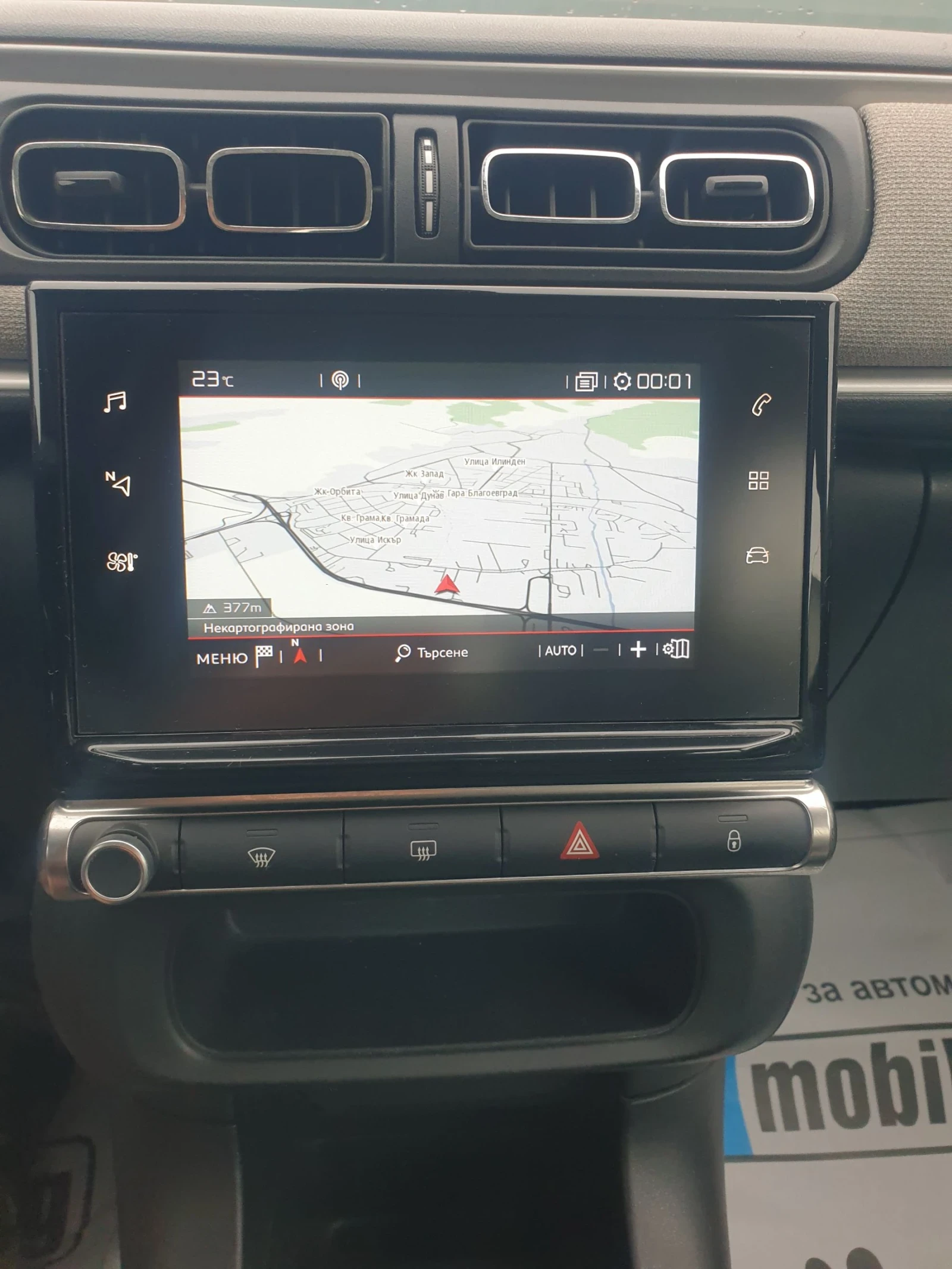 Citroen C3 1.2 i | Mobile.bg   11