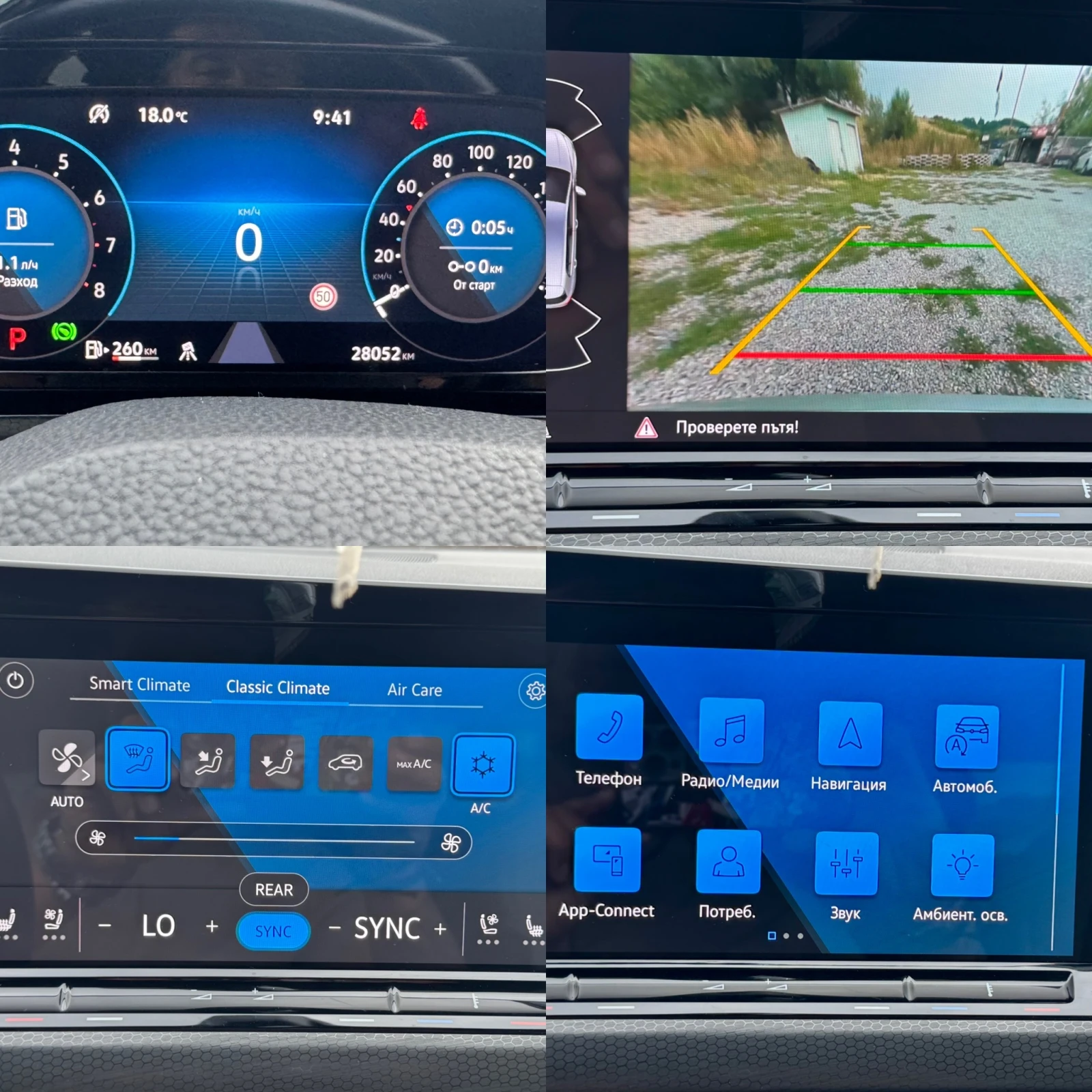 VW Golf GTI 20.000  TOP 🔝 full  | Mobile.bg   13