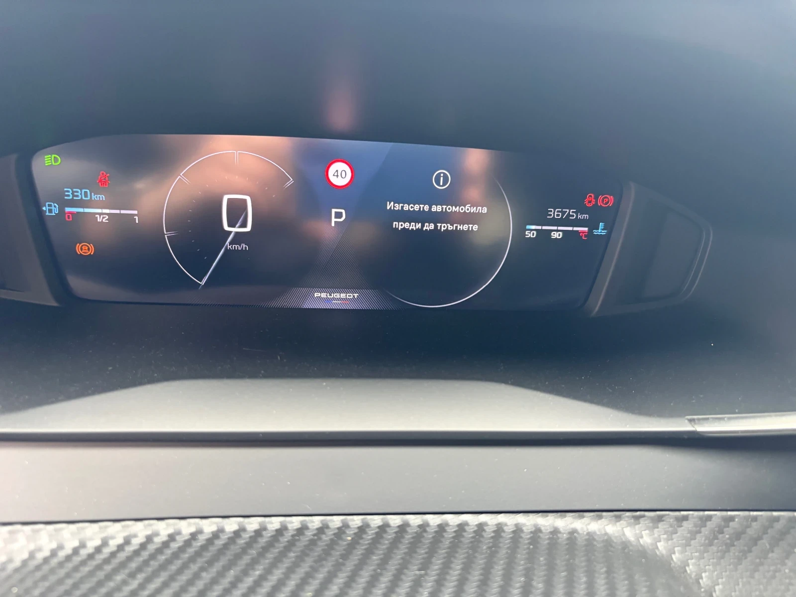 Peugeot 2008 Allure 1.2 PureTech 130 EAT8 EURO 6.4 | Mobile.bg � ����������� 7