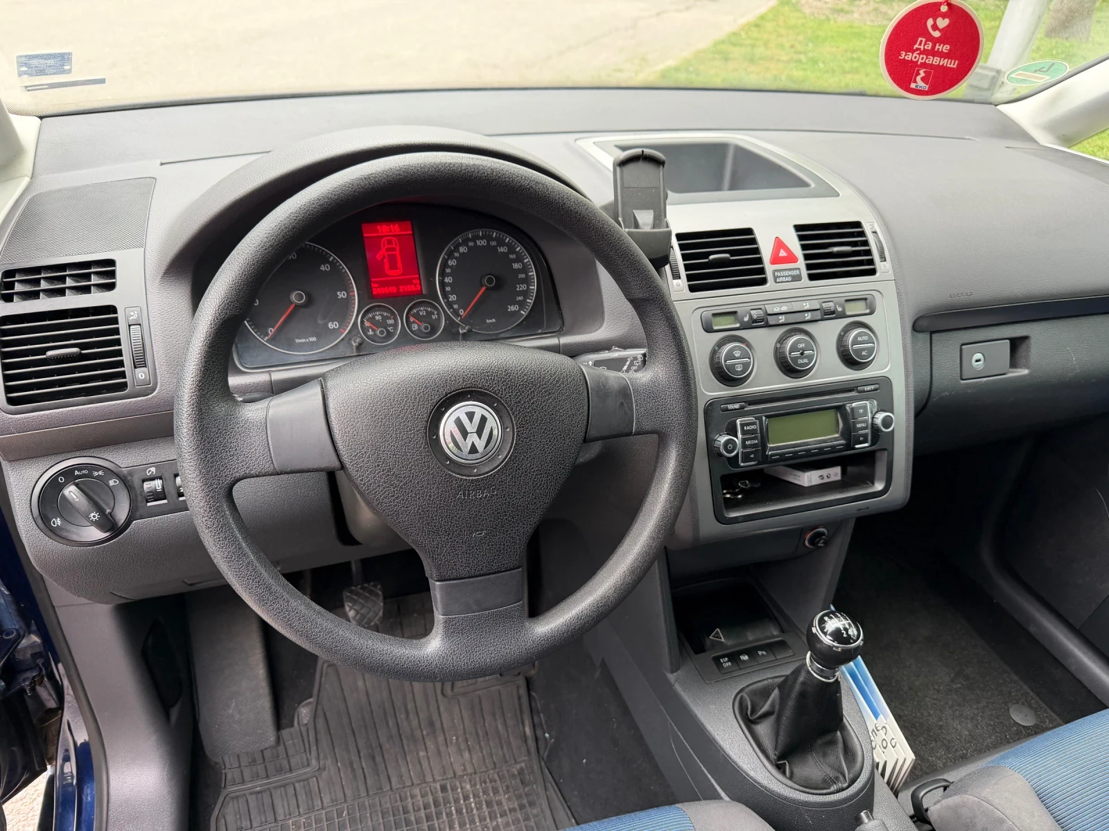 VW Touran 1.9TDI | Mobile.bg � ����������� 5