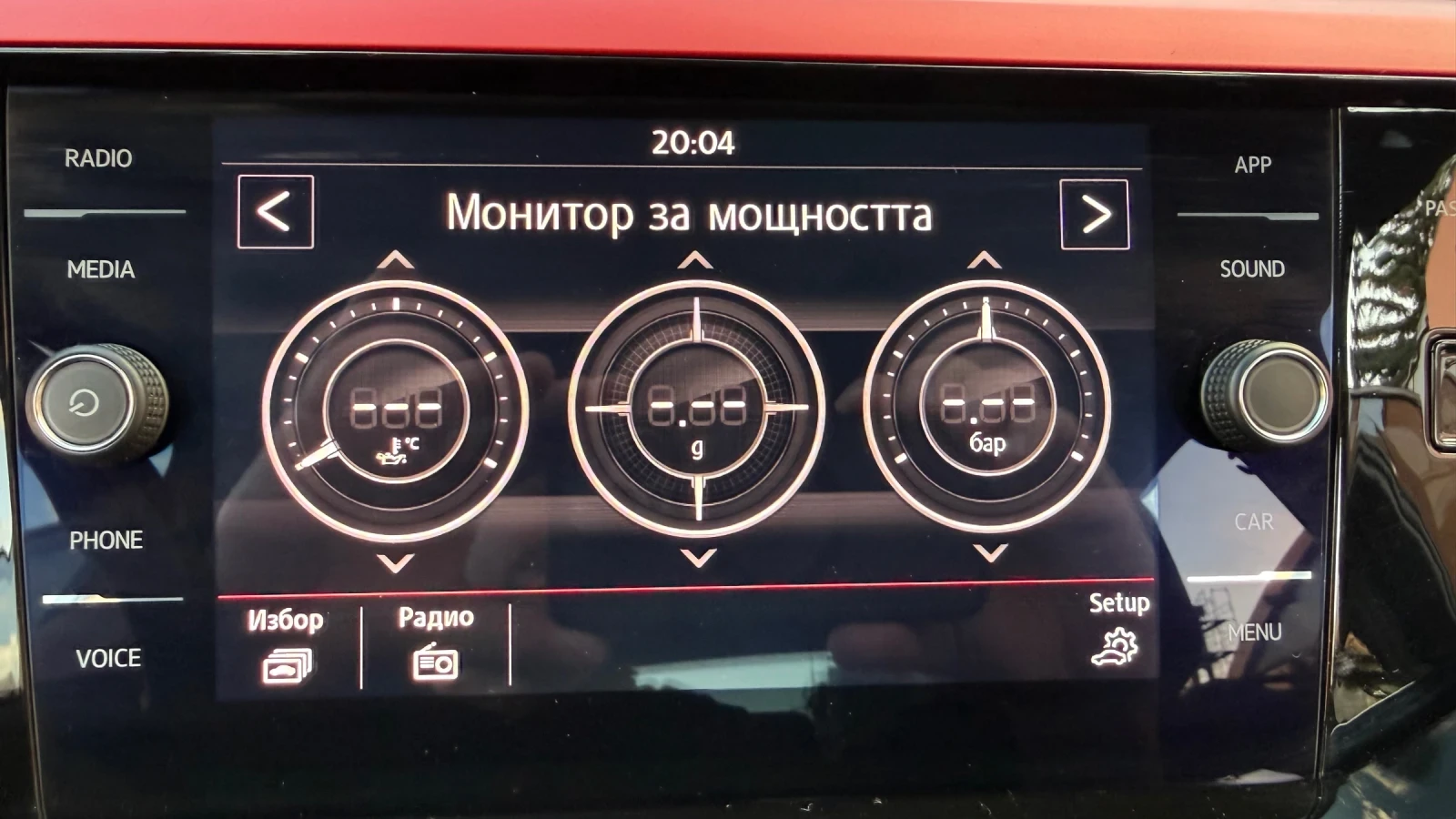 VW Polo GTI, снимка 14 - Автомобили и джипове - 54693648