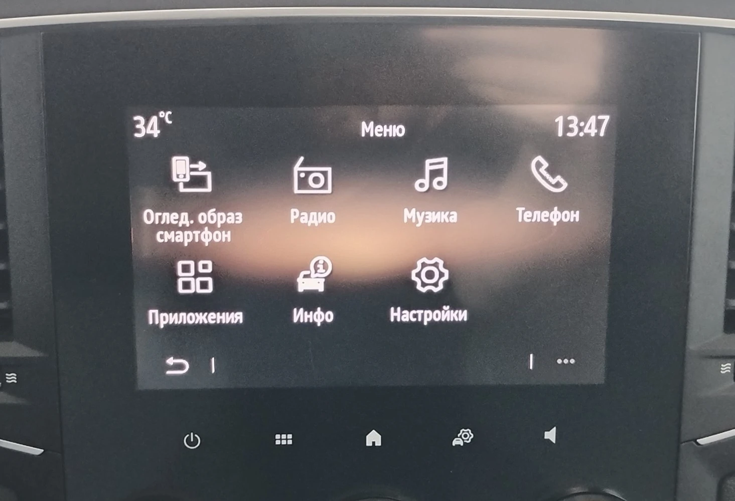 Renault Megane 1.3Tce/ 140к.с./ZEN, снимка 17 - Автомобили и джипове - 54774413