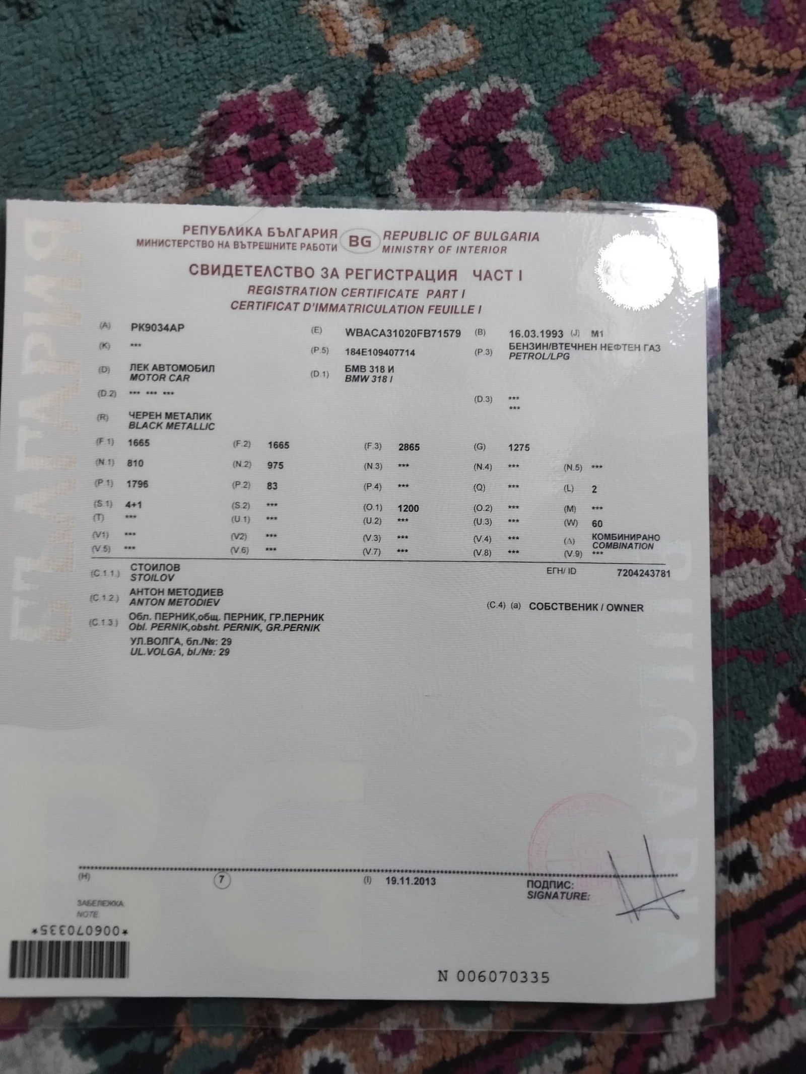 BMW 318 Гас, снимка 8 - Автомобили и джипове - 55134349