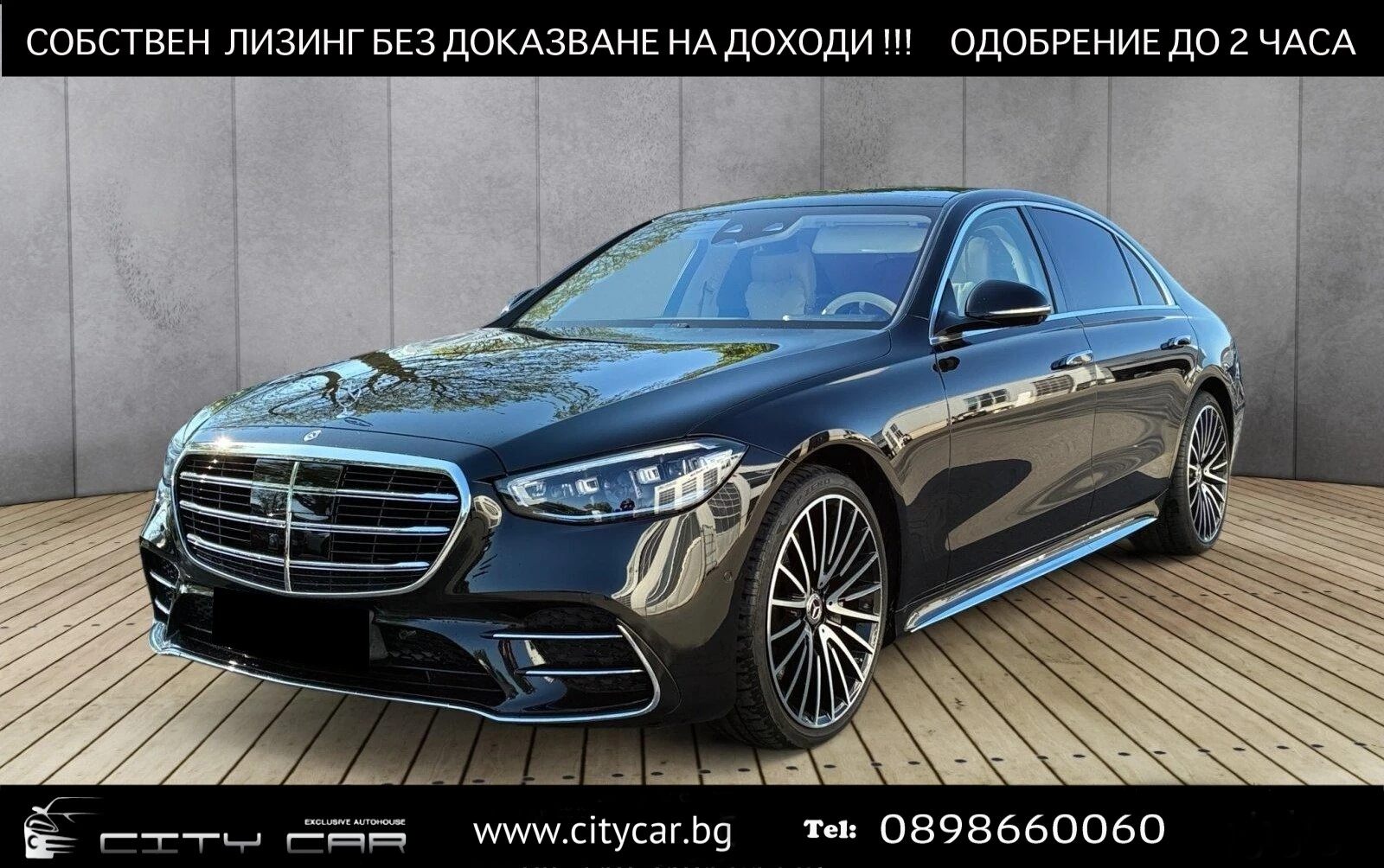 Mercedes-Benz S 580 L /4M/ AMG / BURM / PANO / 360 / TV / NIGHT / HUD