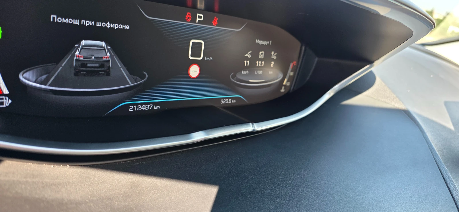Peugeot 5008 2.0 HDI 177 к.с. ЕАТ8, снимка 12 - Автомобили и джипове - 55742583