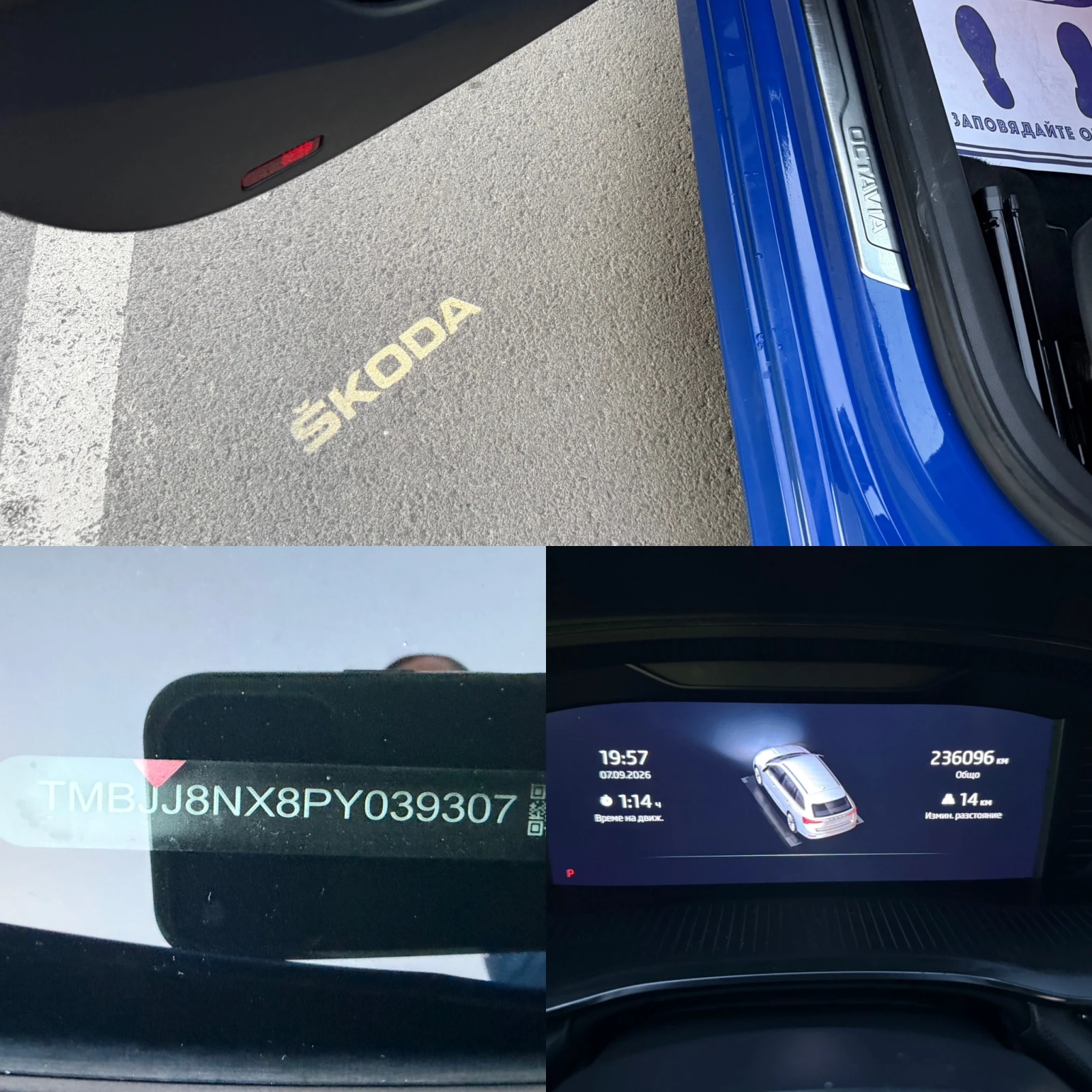 Skoda Octavia 2.0TDI-150konq.  | Mobile.bg � ����������� 15