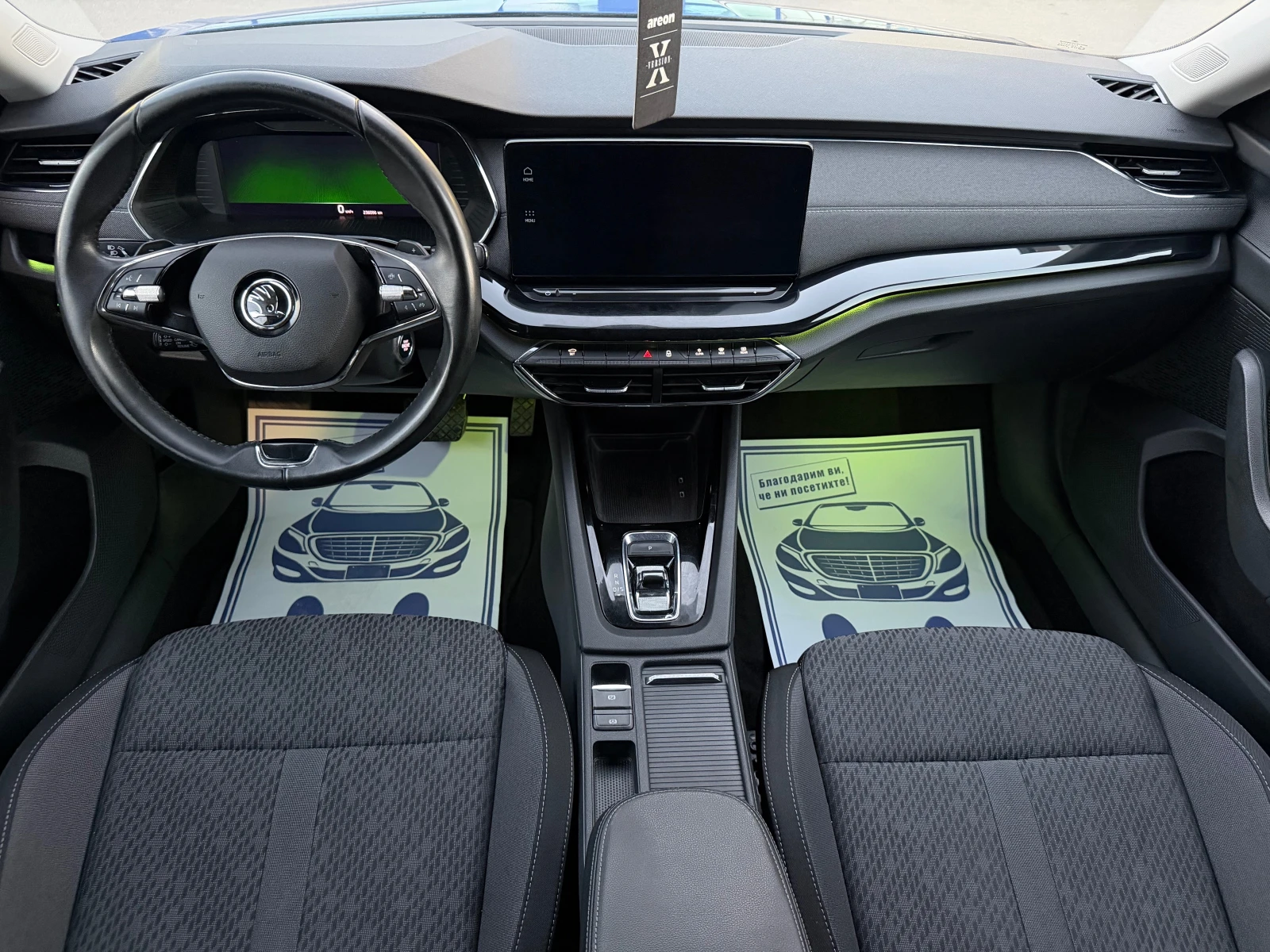 Skoda Octavia 2.0TDI-150konq.  | Mobile.bg � ����������� 9