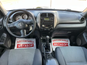Toyota Rav4 2.0D4D/116p.s-Facelift/Klima | Mobile.bg    11
