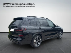 BMW X7 xDrive40i | Mobile.bg � ����� ������ 2