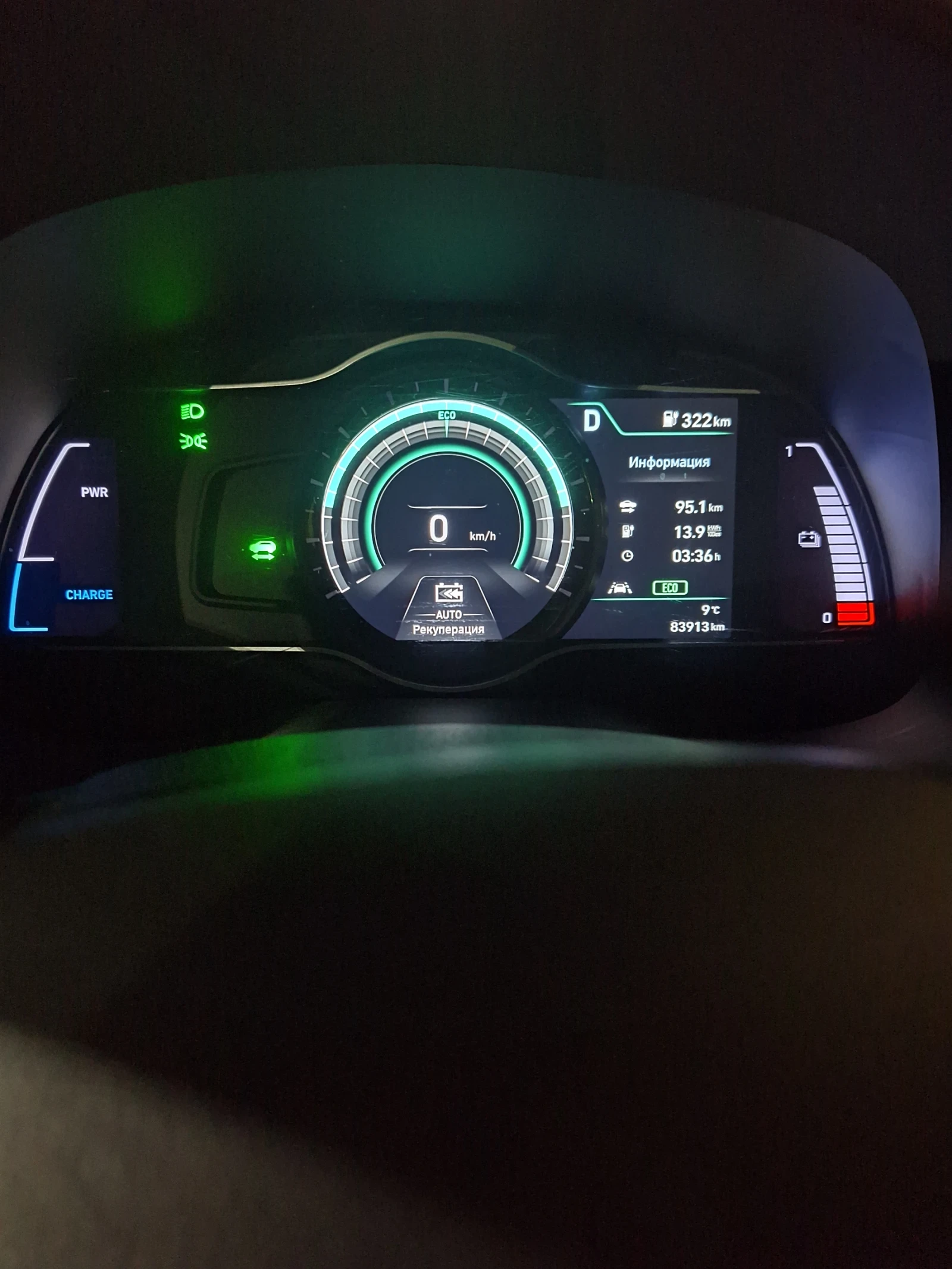 Hyundai Kona 64kwh 204kc  . | Mobile.bg   6