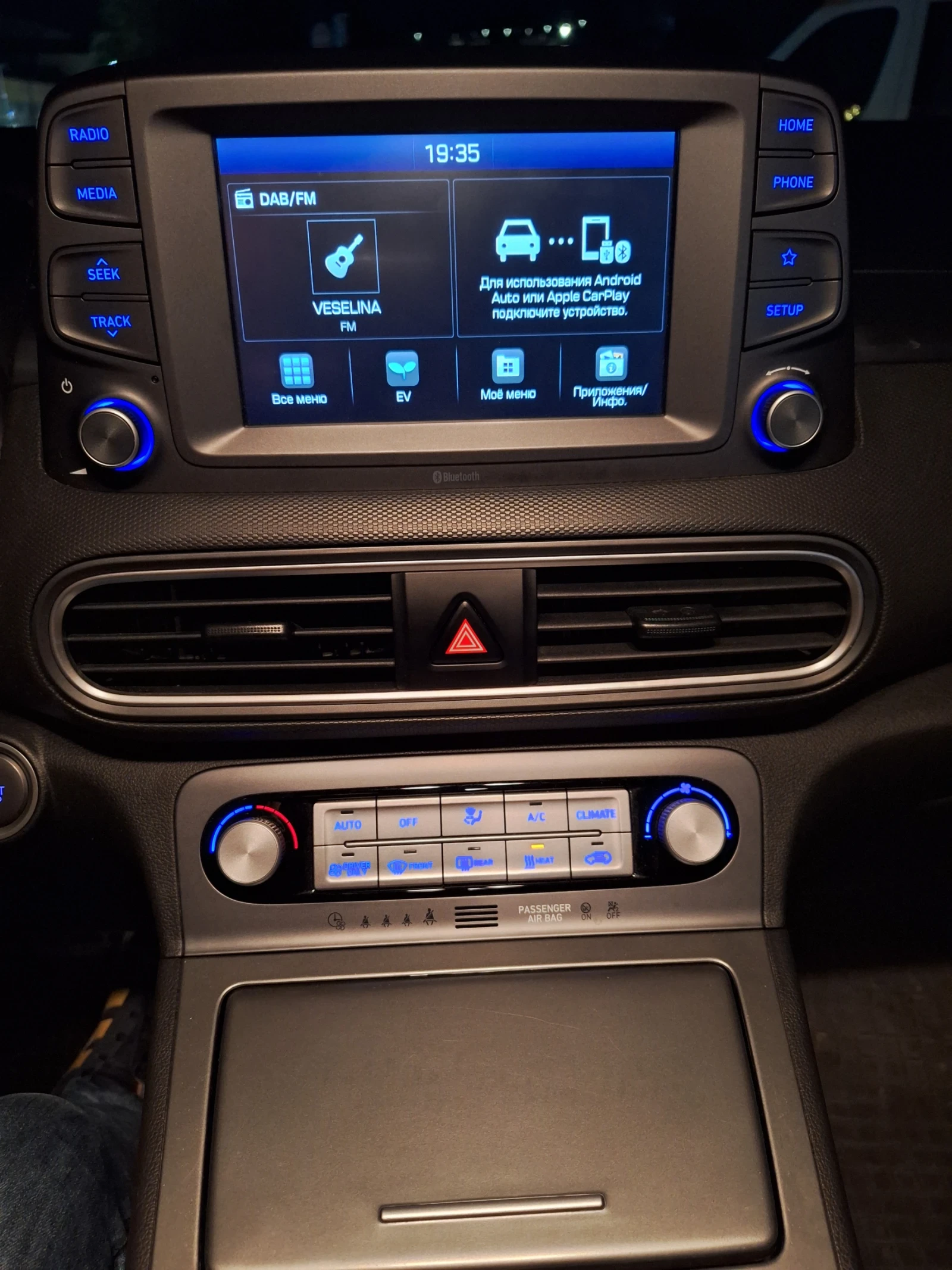 Hyundai Kona 64kwh 204kc  . | Mobile.bg   9