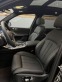Обява за продажба на BMW X7 xDrive 40 d/M Sport Pro/Massage/Carbon ~ 203 880 лв. - изображение 5