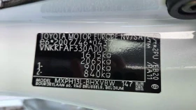 Обява за продажба на Toyota Yaris 1.5 HEV GR SPORT 131 KC TOP FULL ~46 950 лв. - изображение 11