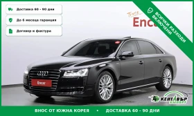 Audi A8 4.2TDI\Монитори\LONG Version