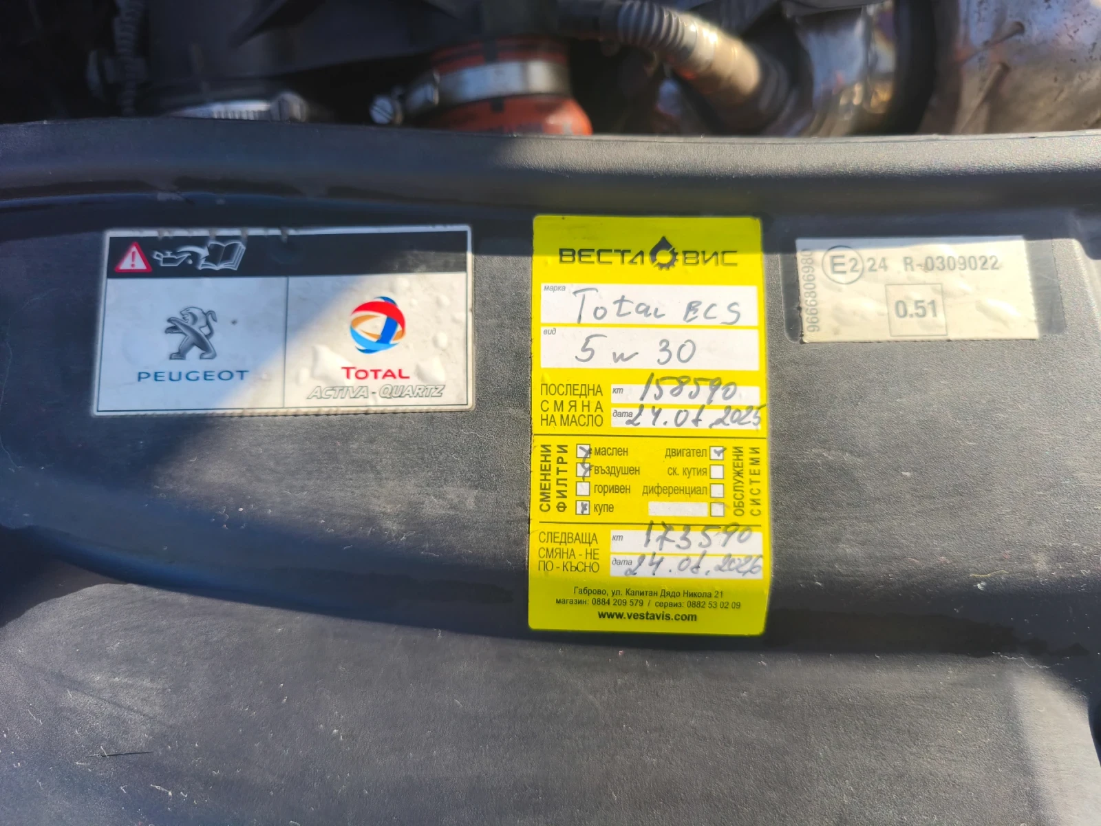 Peugeot 2008 | Mobile.bg � ����������� 13