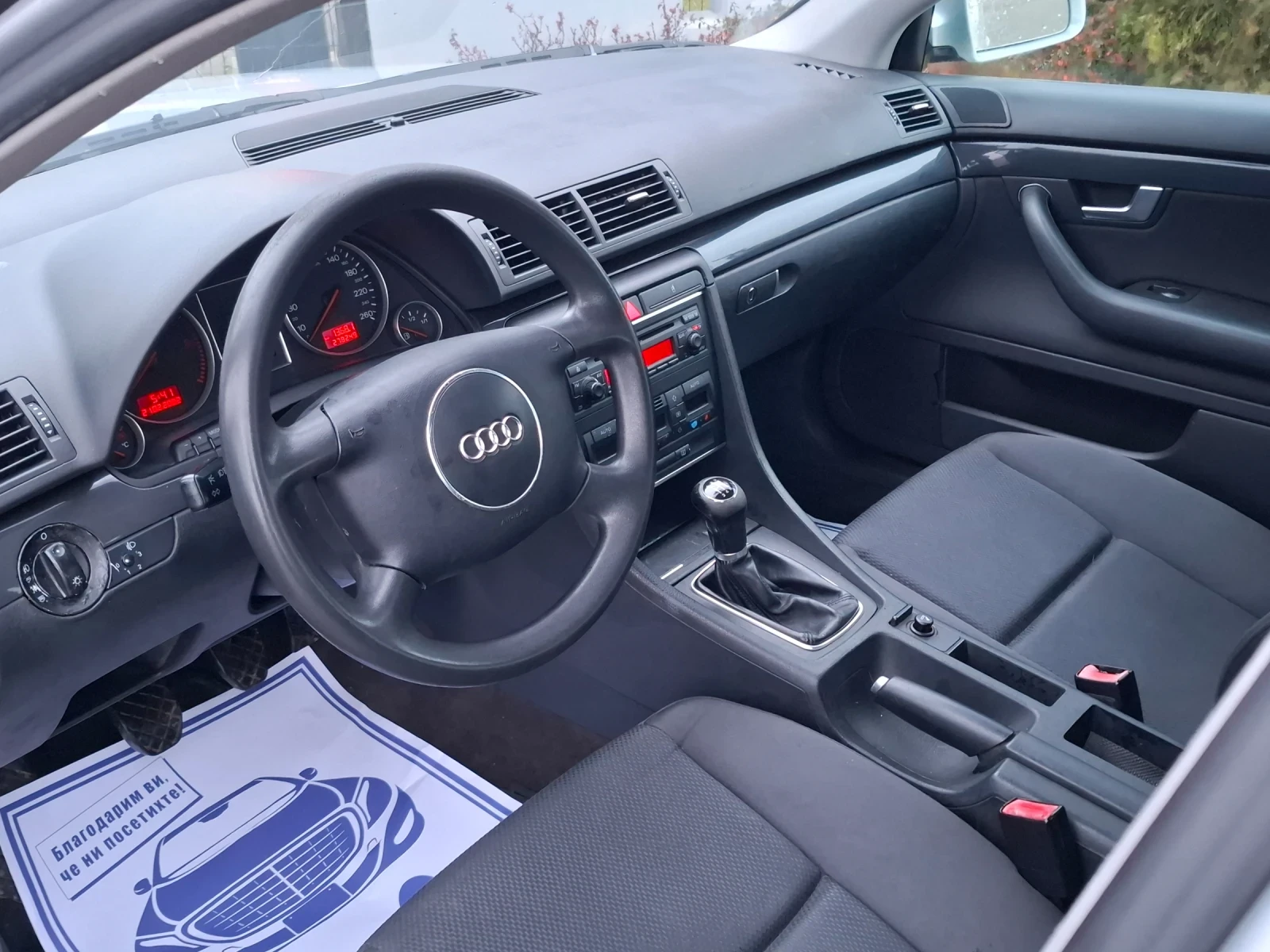 Audi A4 1.9TDI* (101��)* * �����������* HOB BHOC*  | Mobile.bg � ����������� 16