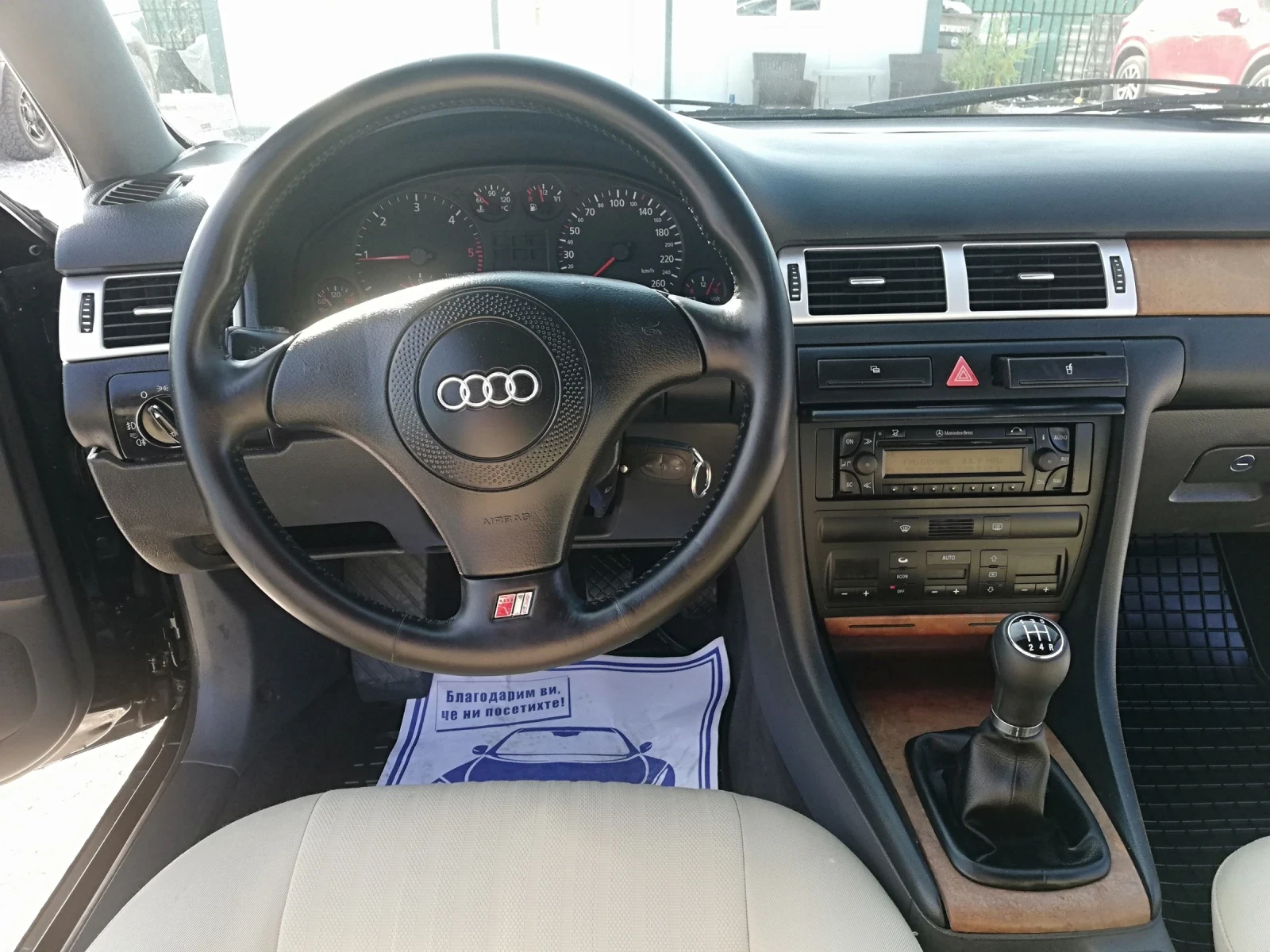 Audi A6 1.9 TDI KLI 110KS, снимка 15 - Автомобили и джипове - 55749987