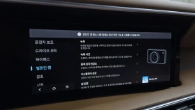 Hyundai Palisade ULTIMATE CALIGRAPHY/ ОБДУХВАНЕ /360 /МАСАЖ/, снимка 11