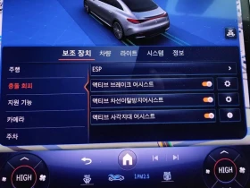 Mercedes-Benz EQE V295 Eqe350 4Matic, снимка 12