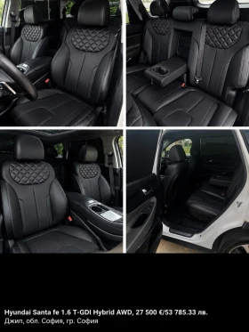 Hyundai Santa fe 1.6 T-GDI Hybrid, снимка 10