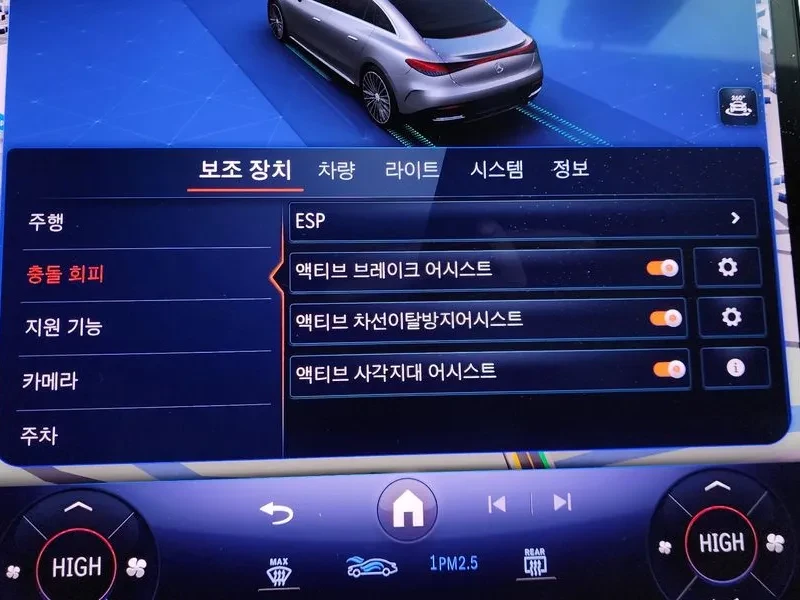 Mercedes-Benz EQE V295 Eqe350 4Matic, снимка 12 - Автомобили и джипове - 55043655