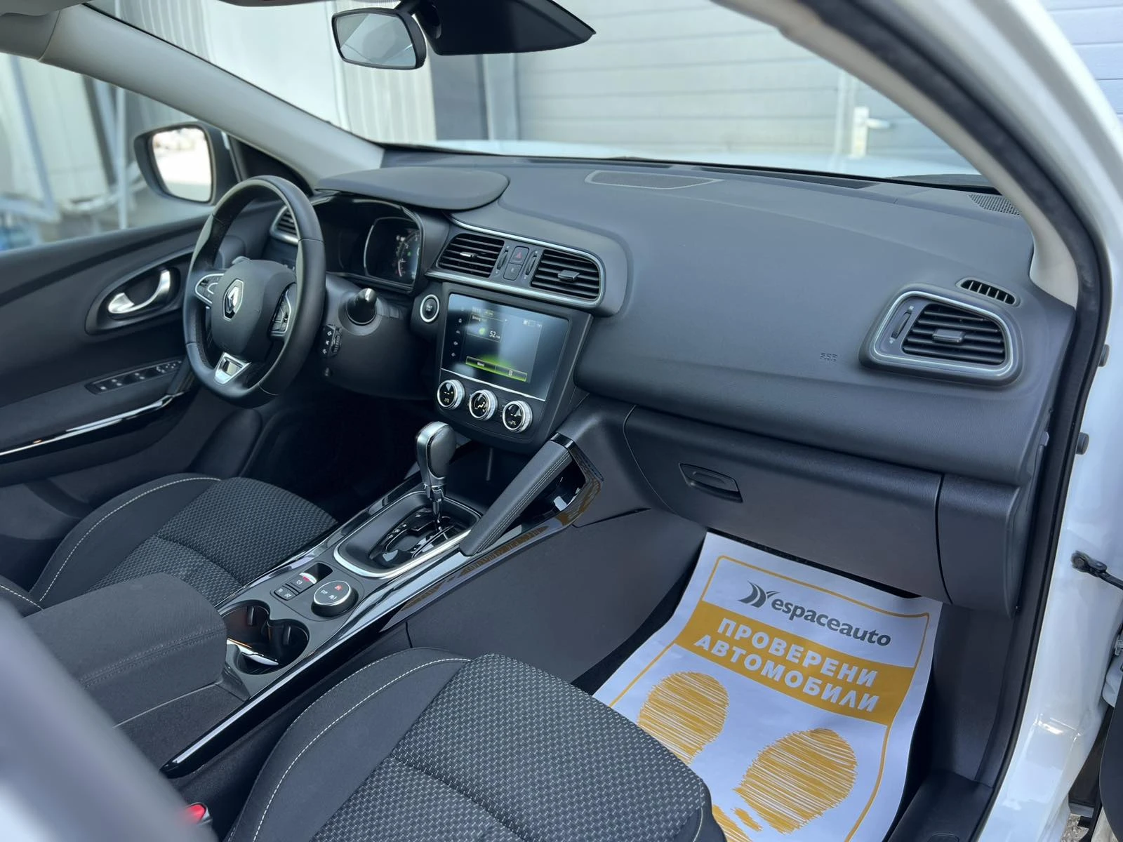 Renault Kadjar 1.3 TCe / 140 к.с. / EDC - изображение 10