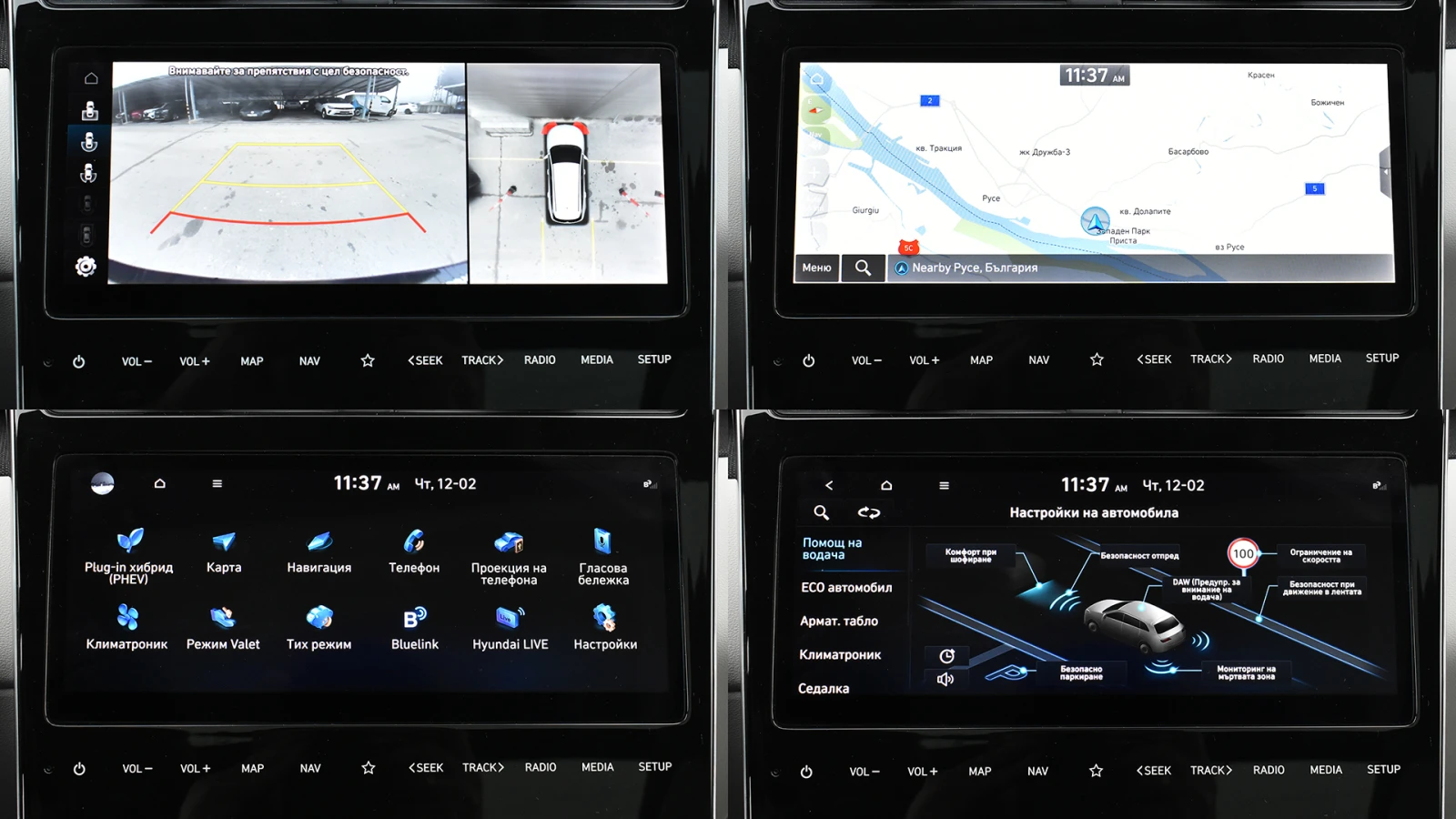 Hyundai Tucson 1.6 T-GDi PREMIUM Plug-in Hybrid 4x4 Automatic | Mobile.bg � ����������� 14