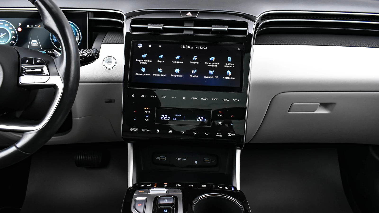 Hyundai Tucson 1.6 T-GDi PREMIUM Plug-in Hybrid 4x4 Automatic - изображение 10