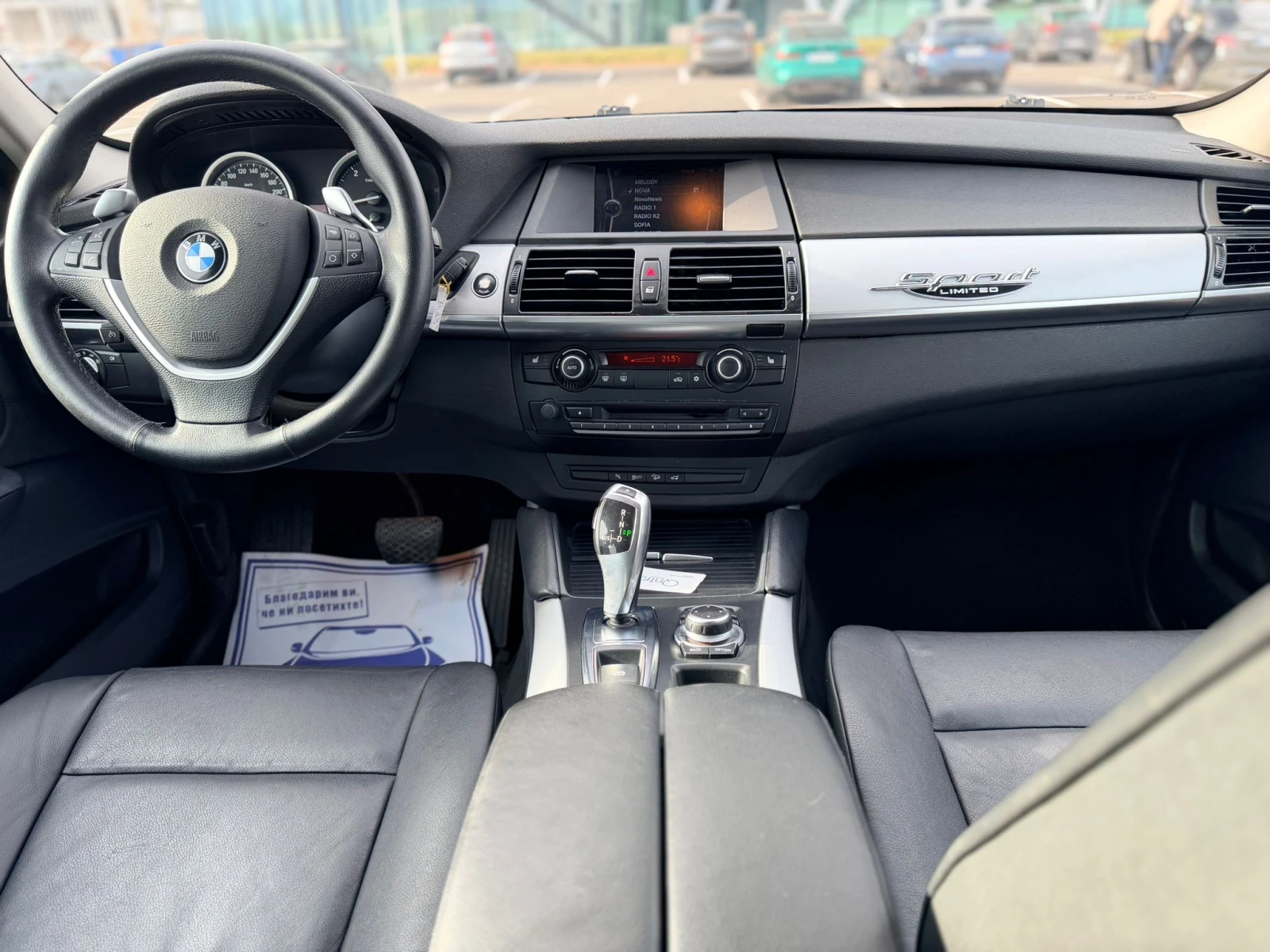 BMW X6 3.0d Лизинг през Уникредит по220евро, снимка 10 - Автомобили и джипове - 53709999