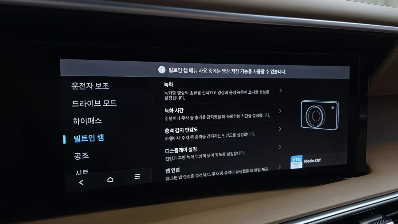 Hyundai Palisade ULTIMATE CALIGRAPHY/ ОБДУХВАНЕ /360 /МАСАЖ/, снимка 11 - Автомобили и джипове - 54885934
