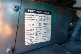  Komatsu PC25-1 | Mobile.bg    5