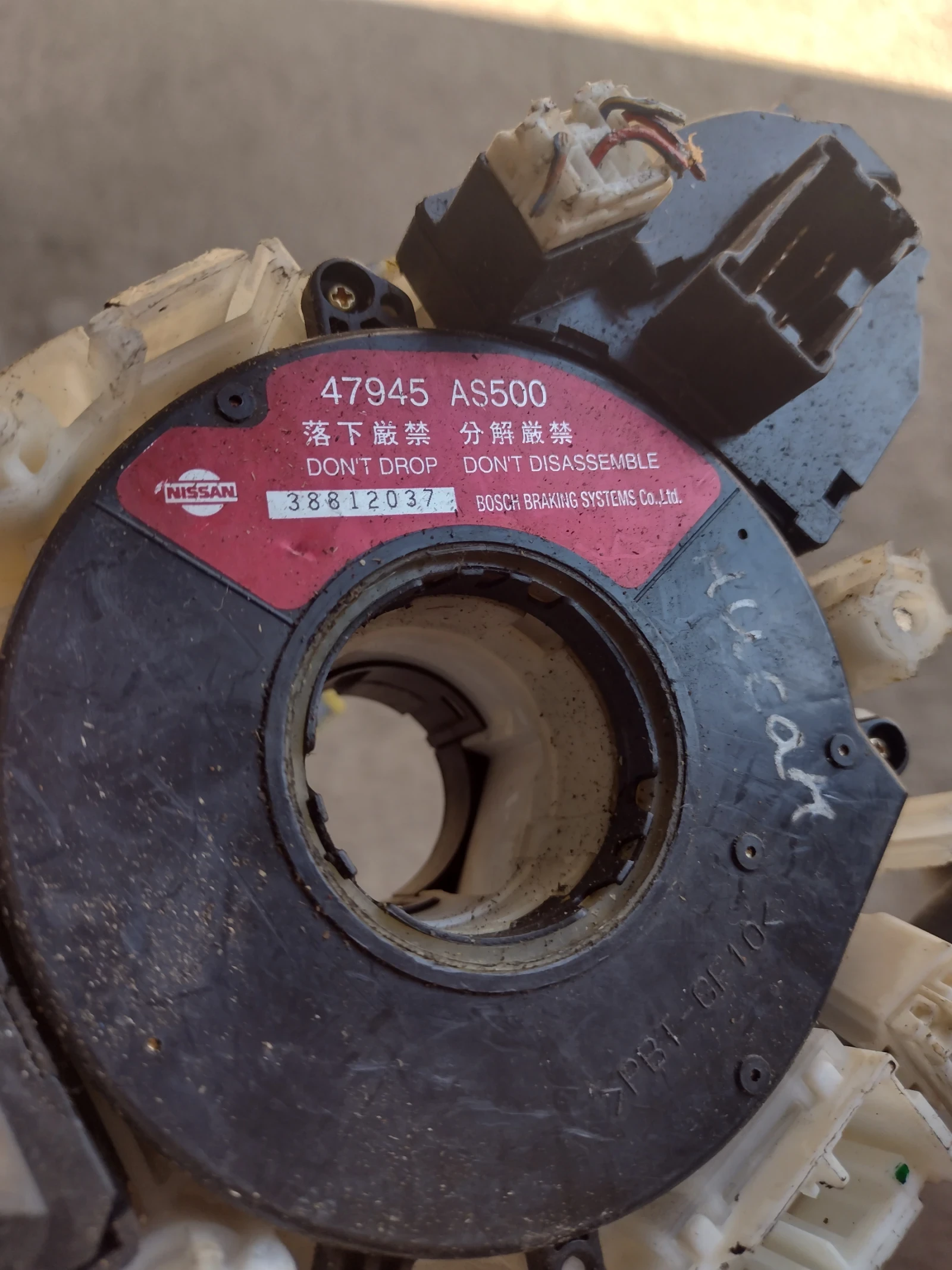 255608H915 ���� ��� � ������ ����� NISSAN 4795AS500 | Mobile.bg � ����������� 2