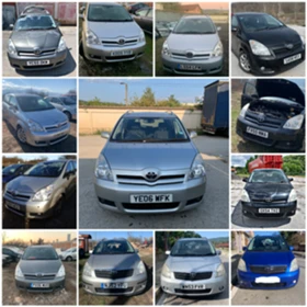 Toyota Corolla verso  2.2 D-4D 136к.с НА ЧАСТИ , снимка 15