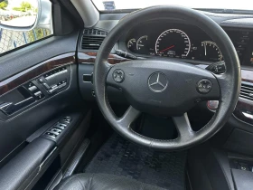 Mercedes-Benz S 500 ! | Mobile.bg    13