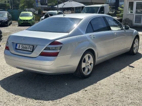Mercedes-Benz S 500 ! | Mobile.bg    4