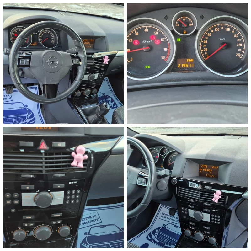 Opel Astra 1.8-140кс.КЛИМА, снимка 17 - Автомобили и джипове - 53078445