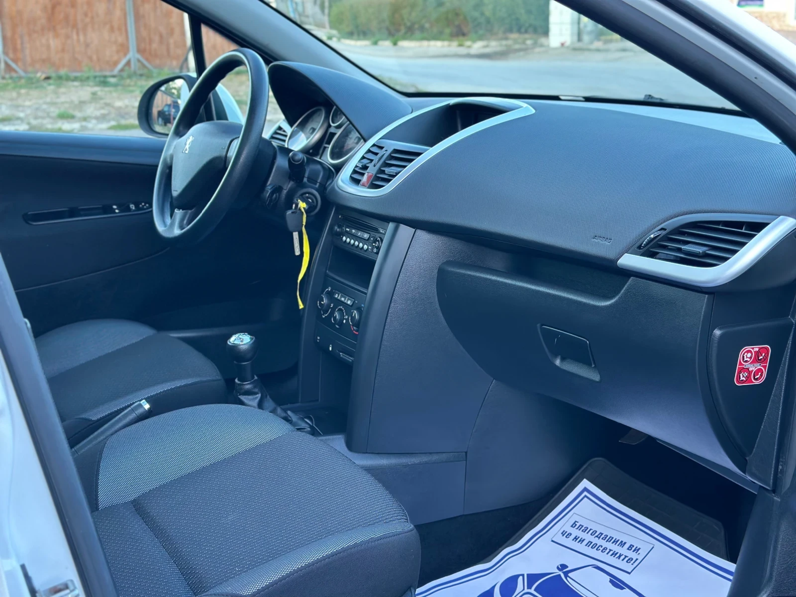 Peugeot 207 SW* *  | Mobile.bg   14