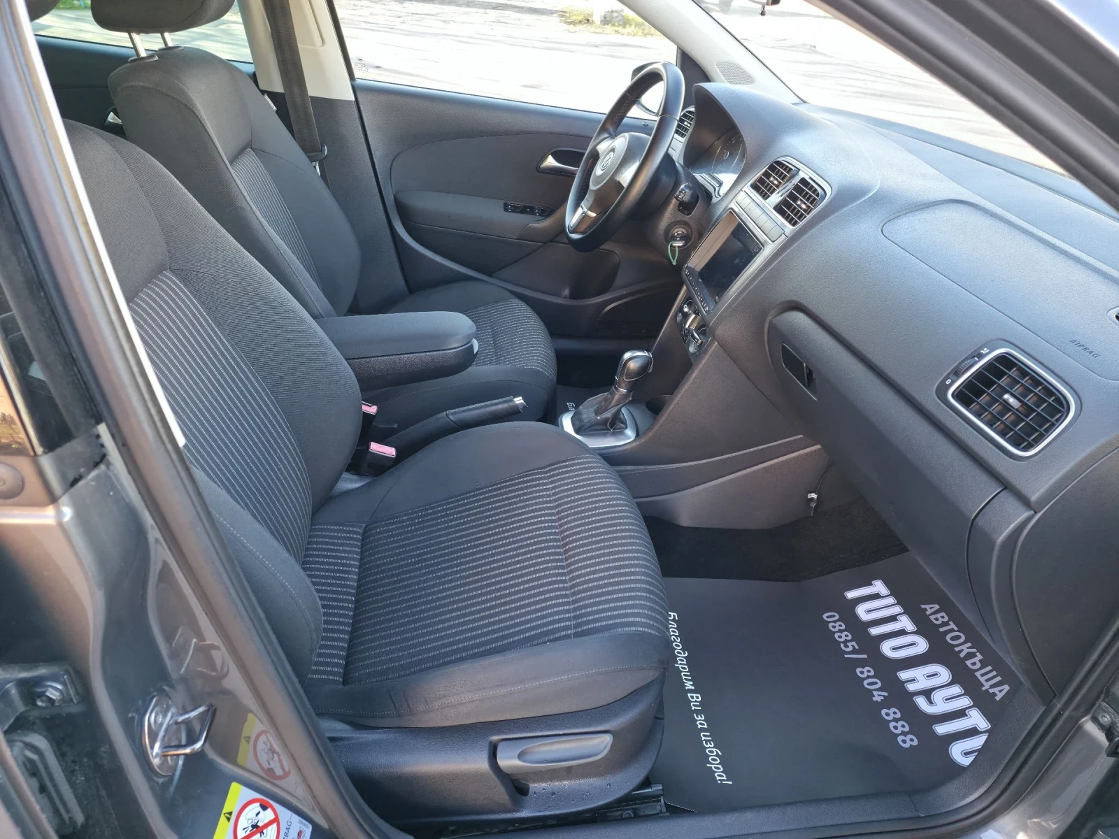 VW Polo 1.6TDI/90 /4 /DSG 7/! | Mobile.bg   12