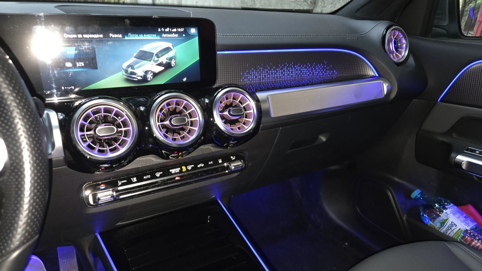 Mercedes-Benz EQB EQB 300/4 Matic/Electric Art | Mobile.bg � ����������� 12