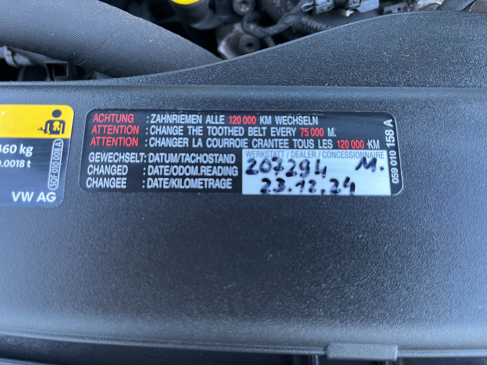 VW Passat 2.0 TDI DSG-��������, Digital R-LINE TUV, 8�� ���� | Mobile.bg � ����������� 16